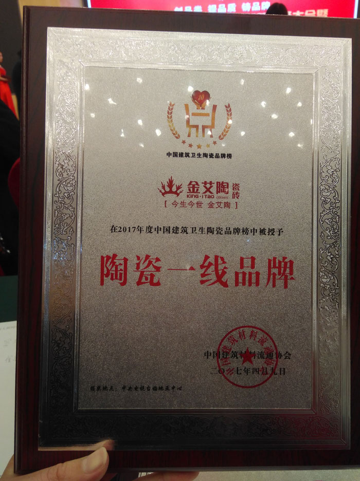 Z6官网瓷砖 瓷砖代理 陶瓷一线品牌