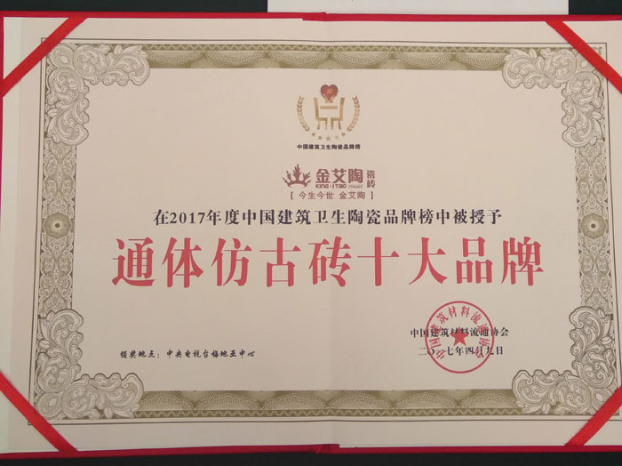 Z6官网瓷砖 瓷砖代理 陶瓷一线品牌