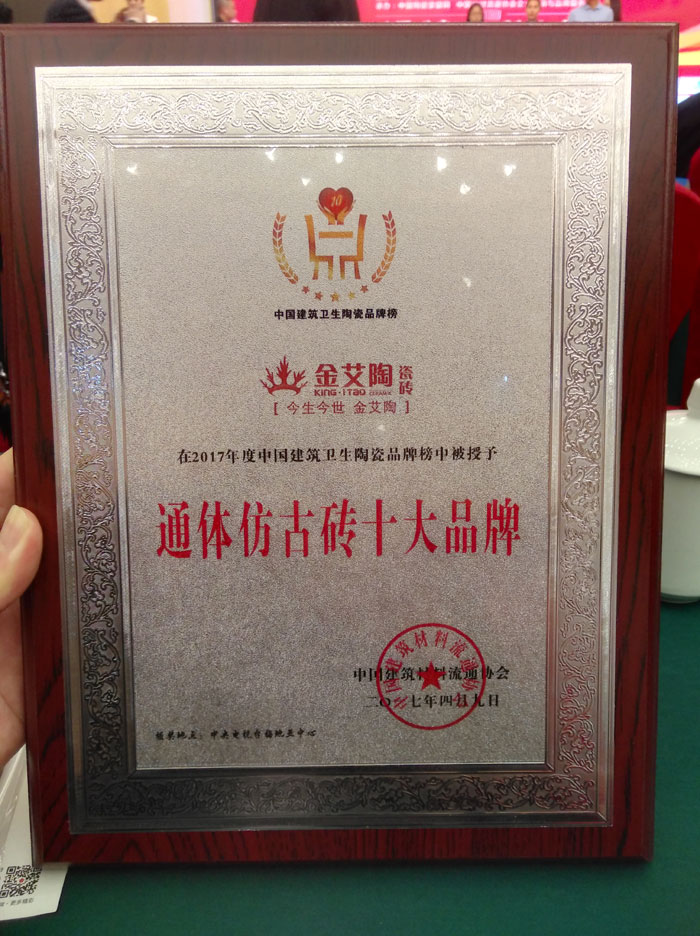 Z6官网瓷砖 瓷砖代理 陶瓷一线品牌