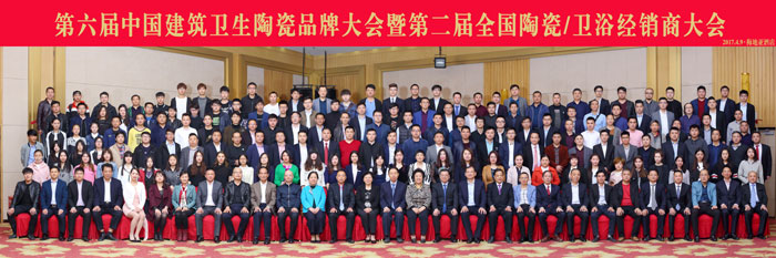 Z6官网瓷砖 瓷砖代理 陶瓷一线品牌