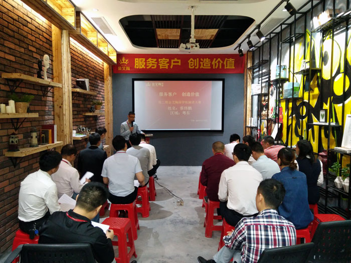 Z6官网销售精英“服务客户　创造价值”分享互换会圆满实现