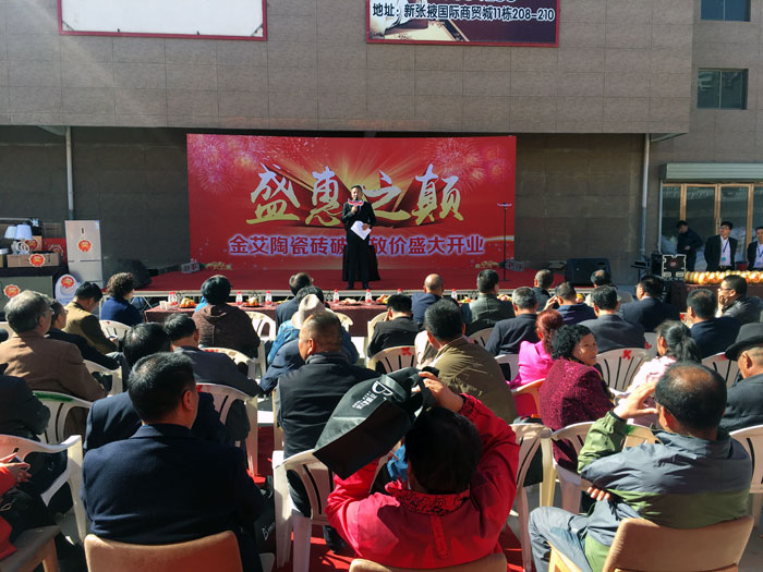 Z6官网瓷砖甘肃张掖店盛装开业