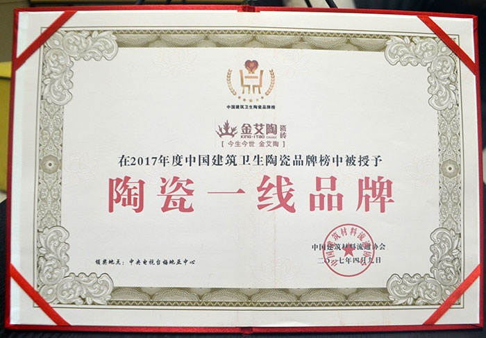 Z6官网瓷砖  携手央视、腾讯，助力品牌战术全新升级