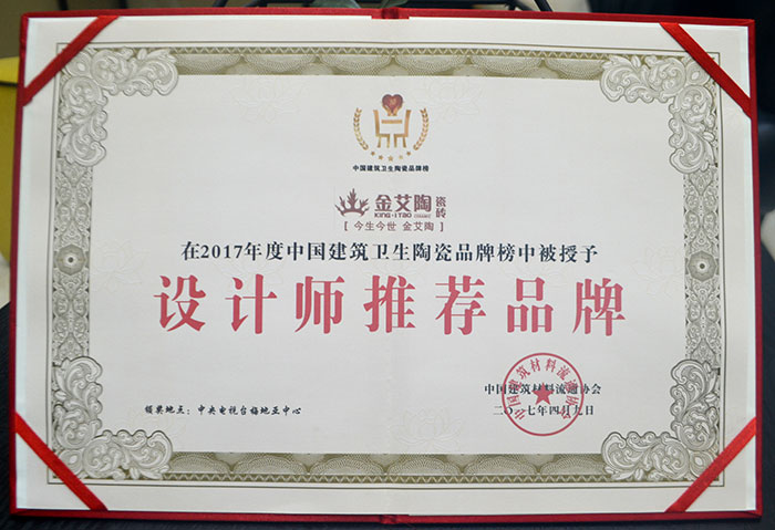 Z6官网瓷砖  携手央视、腾讯，助力品牌战术全新升级