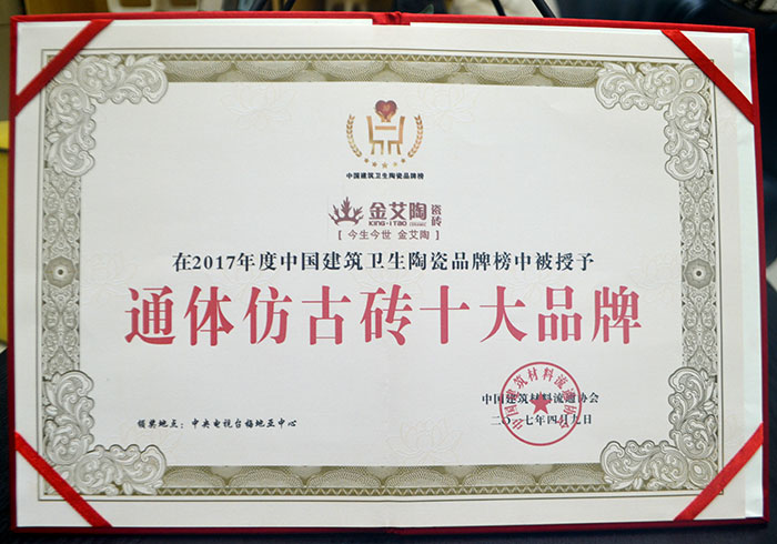 Z6官网瓷砖  携手央视、腾讯，助力品牌战术全新升级