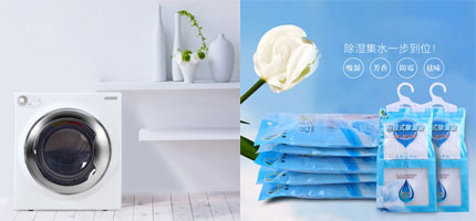 生涯不止是苟且，还佑装湿”和远处......