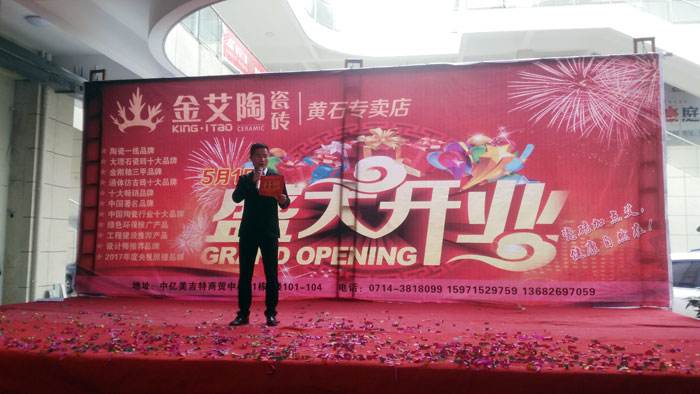 Z6官网瓷砖 瓷砖代理 陶瓷一线品牌