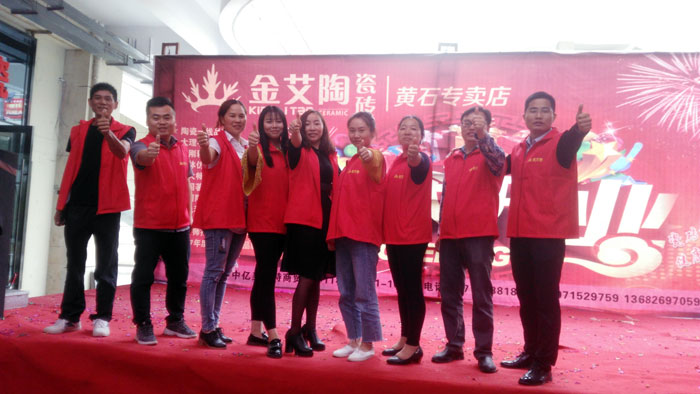 Z6官网瓷砖 瓷砖代理 陶瓷一线品牌