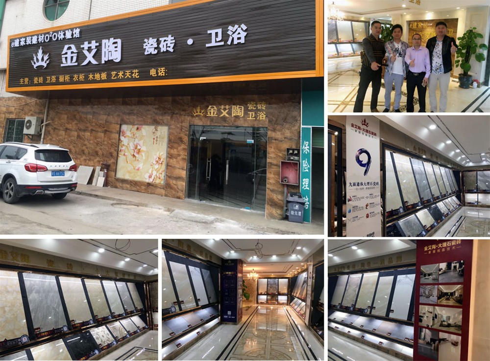 陶瓷一线品牌 瓷砖代理 Z6官网瓷砖