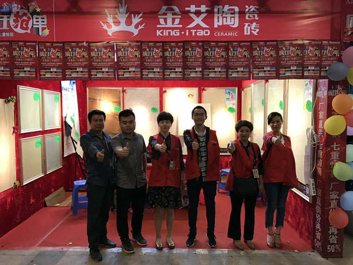 Z6官网瓷砖 瓷砖代理 陶瓷一线品牌