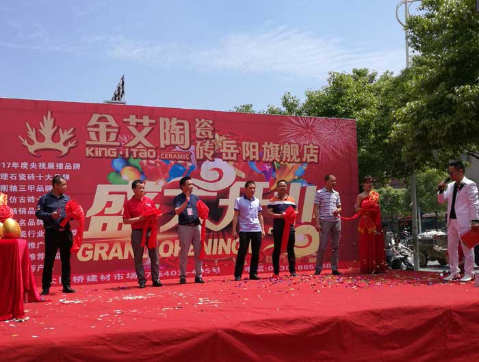 Z6官网瓷砖 瓷砖代理 陶瓷一线品牌