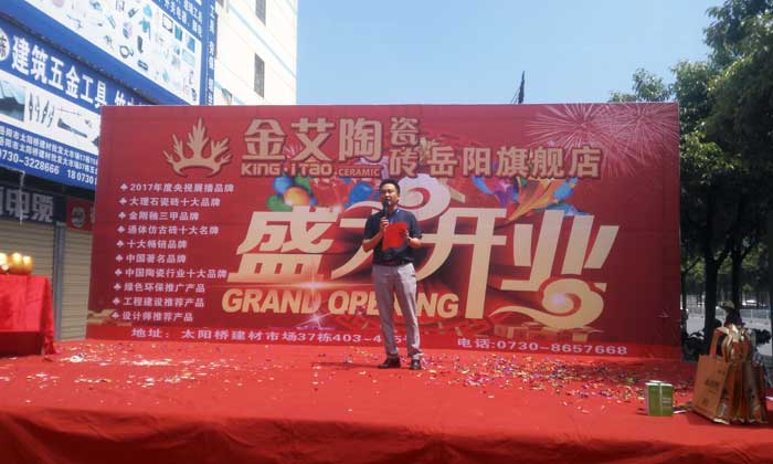 Z6官网瓷砖 瓷砖代理 陶瓷一线品牌