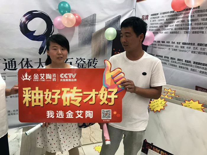 Z6官网瓷砖 瓷砖代理 陶瓷一线品牌 Z6官网瓷砖六安霍山店