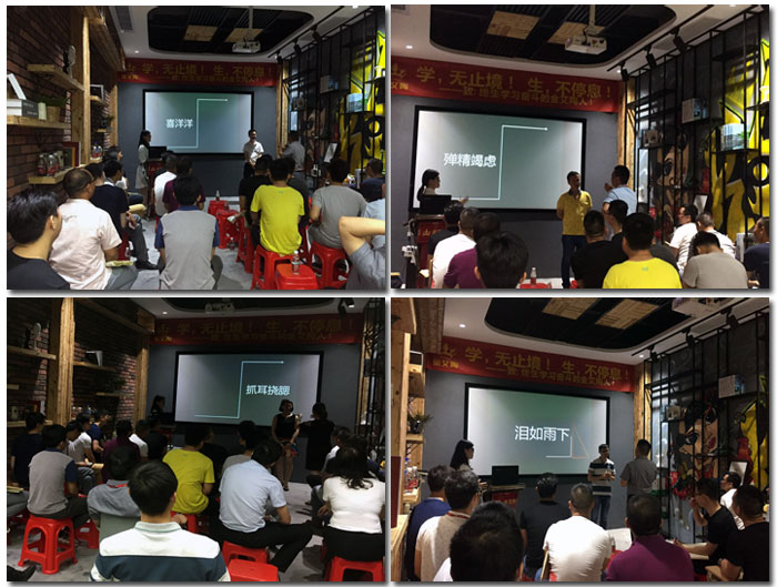 Z6官网瓷砖“学，无终点！生，一向歇”进建分享会顺利进行