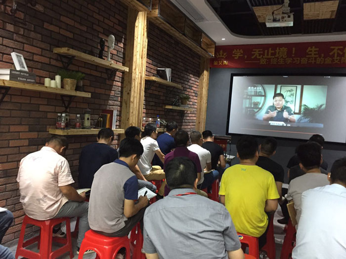 Z6官网瓷砖“学，无终点！生，一向歇”进建分享会顺利进行