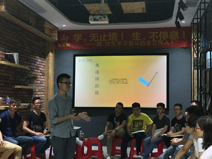 Z6官网瓷砖“学，无终点！生，一向歇”进建分享会顺利进行