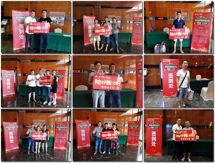 Z6官网瓷砖 全国超等店长特训营西南区（成都站），升级导购模式得胜