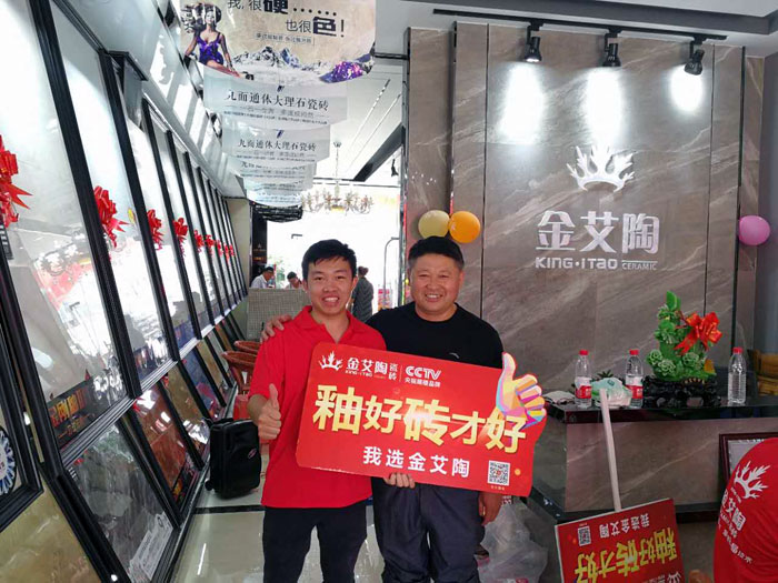 Z6官网瓷砖  瓷砖代理 陶瓷一线品牌 开业促销