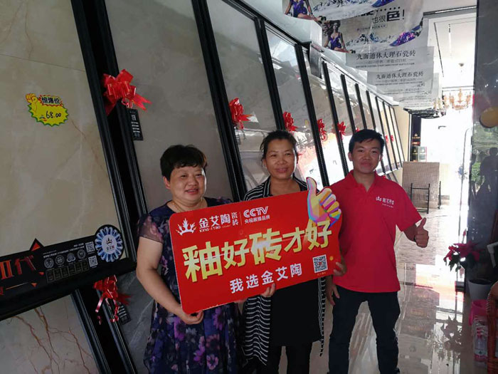 Z6官网瓷砖  瓷砖代理 陶瓷一线品牌 开业促销