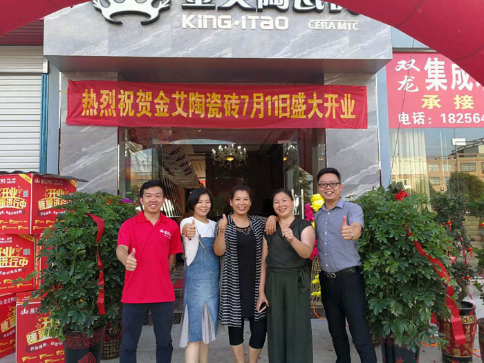 Z6官网瓷砖  瓷砖代理 陶瓷一线品牌 开业促销