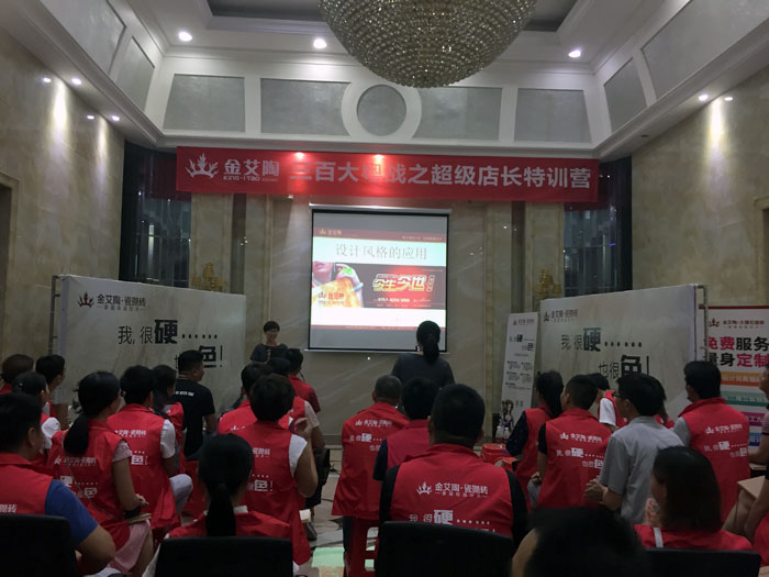 Z6官网瓷砖 瓷砖代理 陶瓷一线品牌 店长 辅导力