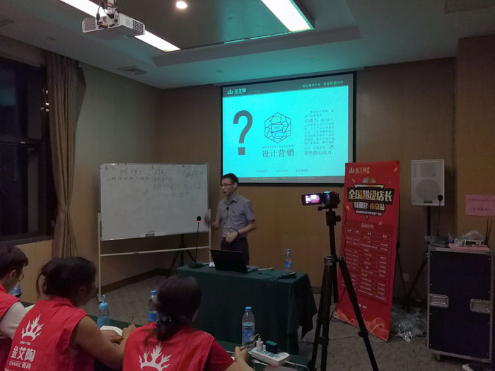 Z6官网瓷砖全国超等店长特训营再下一城，南京站顺利接棒