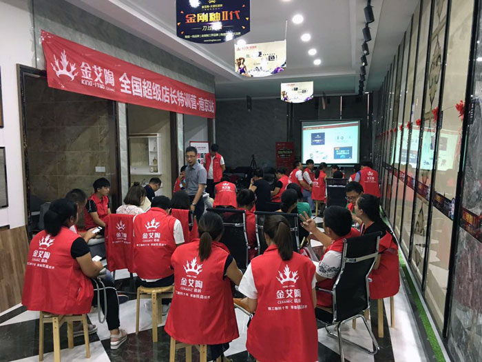Z6官网瓷砖全国超等店长特训营再下一城，南京站顺利接棒