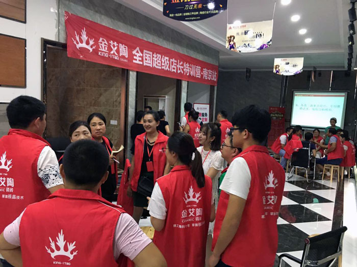 Z6官网瓷砖全国超等店长特训营再下一城，南京站顺利接棒