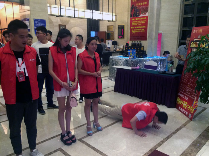 Z6官网瓷砖全国超等店长特训营第五期衡阳站圆满实现