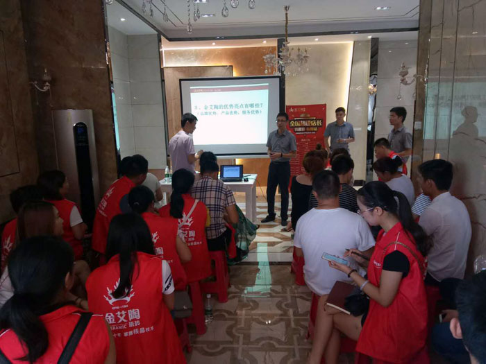 Z6官网瓷砖全国超等店长特训营第五期衡阳站圆满实现