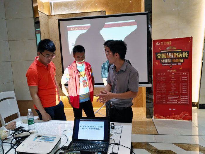 Z6官网瓷砖全国超等店长特训营第五期衡阳站圆满实现