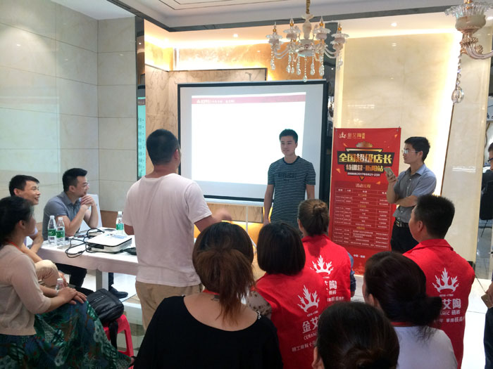Z6官网瓷砖全国超等店长特训营第五期衡阳站圆满实现