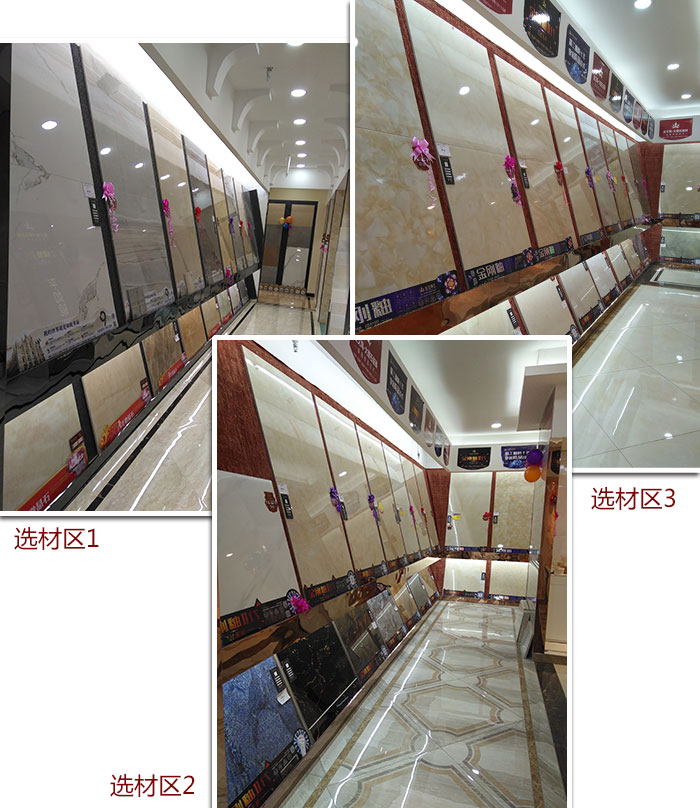 Z6官网瓷砖 瓷砖代理 陶瓷一线品牌 瓷砖加盟 