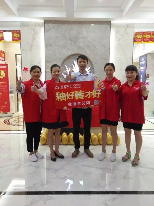 Z6官网瓷砖 瓷砖代理 陶瓷一线品牌 瓷砖加盟 