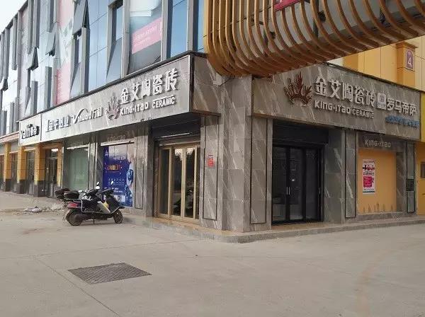 让艾筑家，开业巨惠——Z6官网瓷砖湖南衡阳专卖店与您有个约“惠”！