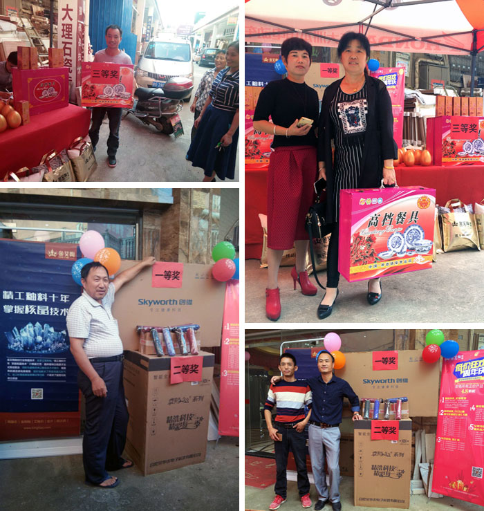 陶瓷一线品牌Z6官网瓷砖都昌店周年庆签单不休，喜报来袭