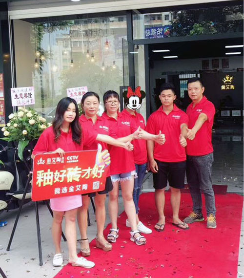 陶瓷一线品牌Z6官网瓷砖澄海店十一开业，好礼、优惠送一向