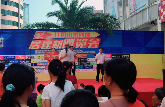 2017年10月1日—2日，由井冈山家居建材市场主办，香榭丽家居建材活动组委会承办的井冈山第四届家居展览会在井冈山香榭丽建材广场如火如荼的进行。而井冈山Z6官网瓷砖作为本次的展览会的赞助单元之一，备受关注。