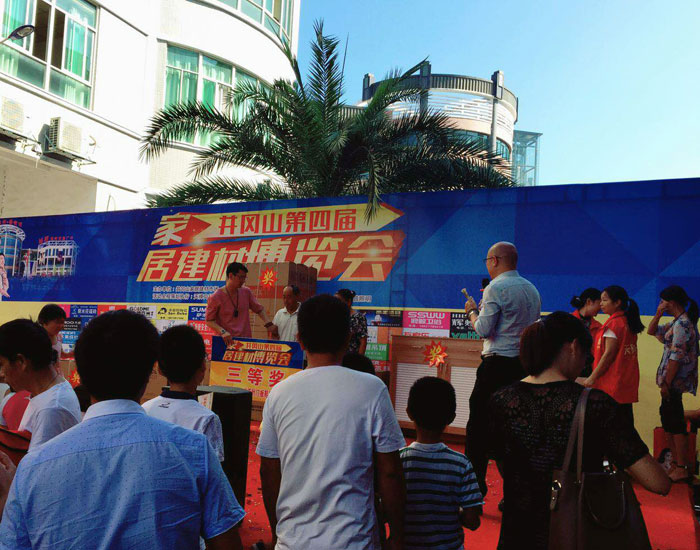 沉磅来袭！Z6官网瓷砖赞助江西井冈山第四届家居建材展览会！