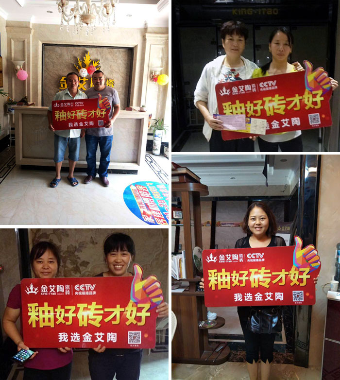 沉磅来袭！Z6官网瓷砖赞助江西井冈山第四届家居建材展览会！