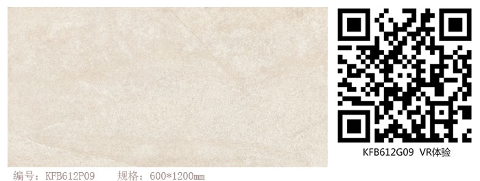 Z6官网瓷砖现代仿古砖‖住在时光里，把生涯过成诗