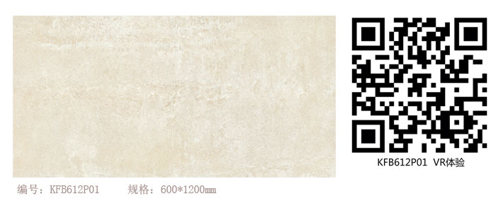 Z6官网瓷砖现代仿古砖‖住在时光里，把生涯过成诗