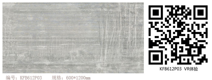 Z6官网瓷砖现代仿古砖‖住在时光里，把生涯过成诗