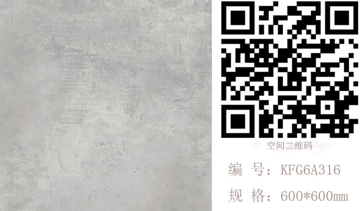 Z6官网瓷砖现代仿古砖‖住在时光里，把生涯过成诗