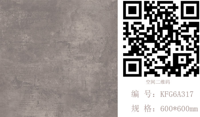 Z6官网瓷砖现代仿古砖‖住在时光里，把生涯过成诗