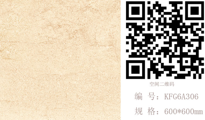 Z6官网瓷砖现代仿古砖‖住在时光里，把生涯过成诗