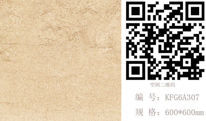 Z6官网瓷砖现代仿古砖‖住在时光里，把生涯过成诗