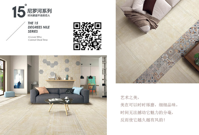 2017年秋季陶博会，Z6官网瓷砖的点，你GET到了么？