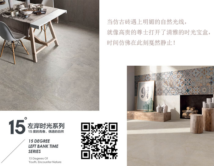 2017年秋季陶博会，Z6官网瓷砖的点，你GET到了么？
