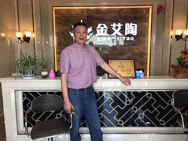 首页- Z6官网中国区人生就是博